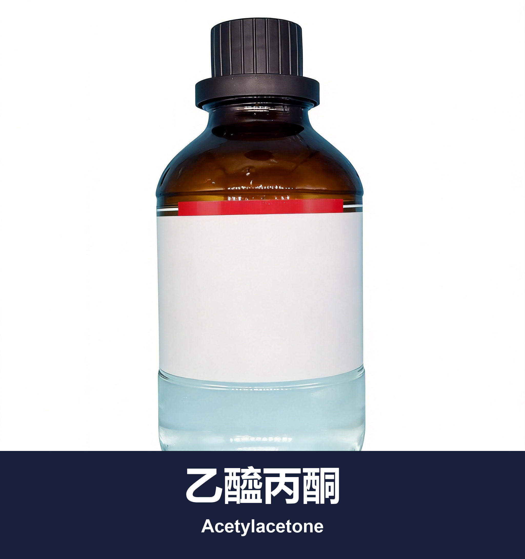 乙醯丙酮（試藥級）