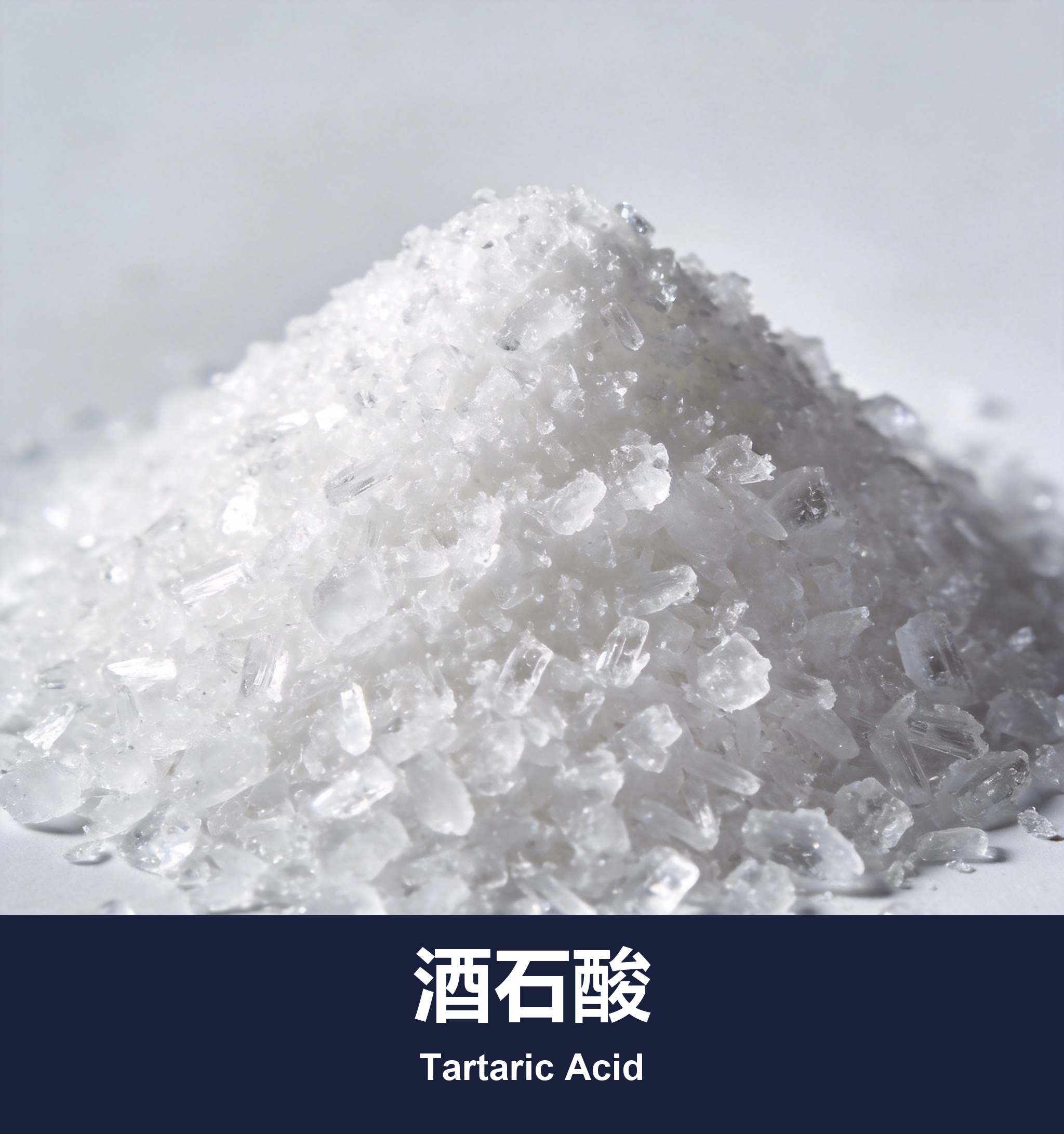 合成酒石酸