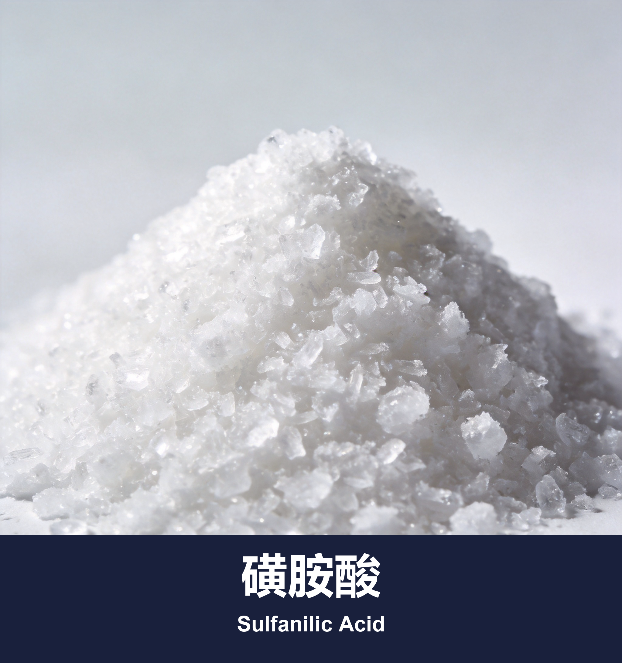 磺胺酸