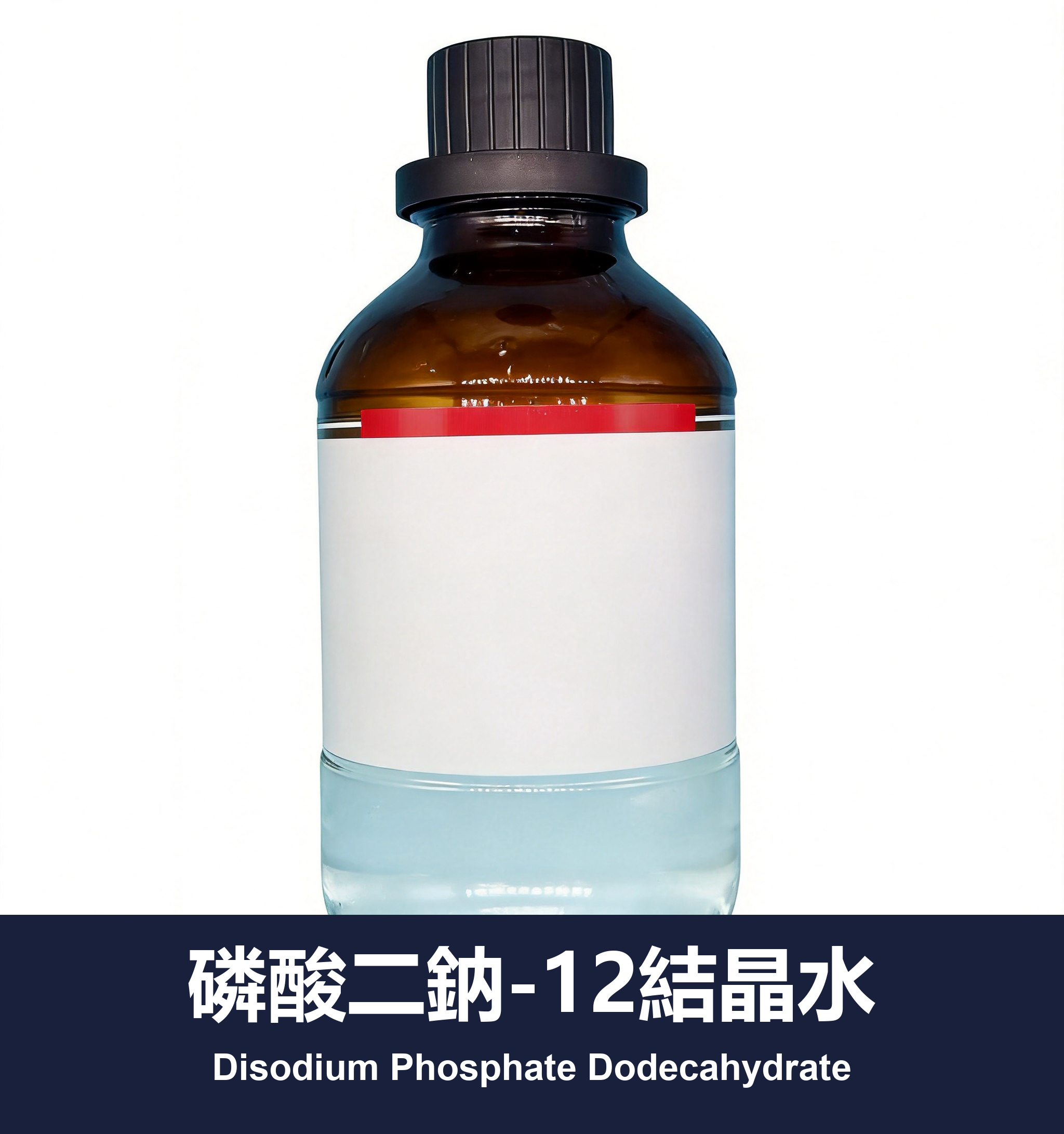 磷酸二鈉-12結晶水