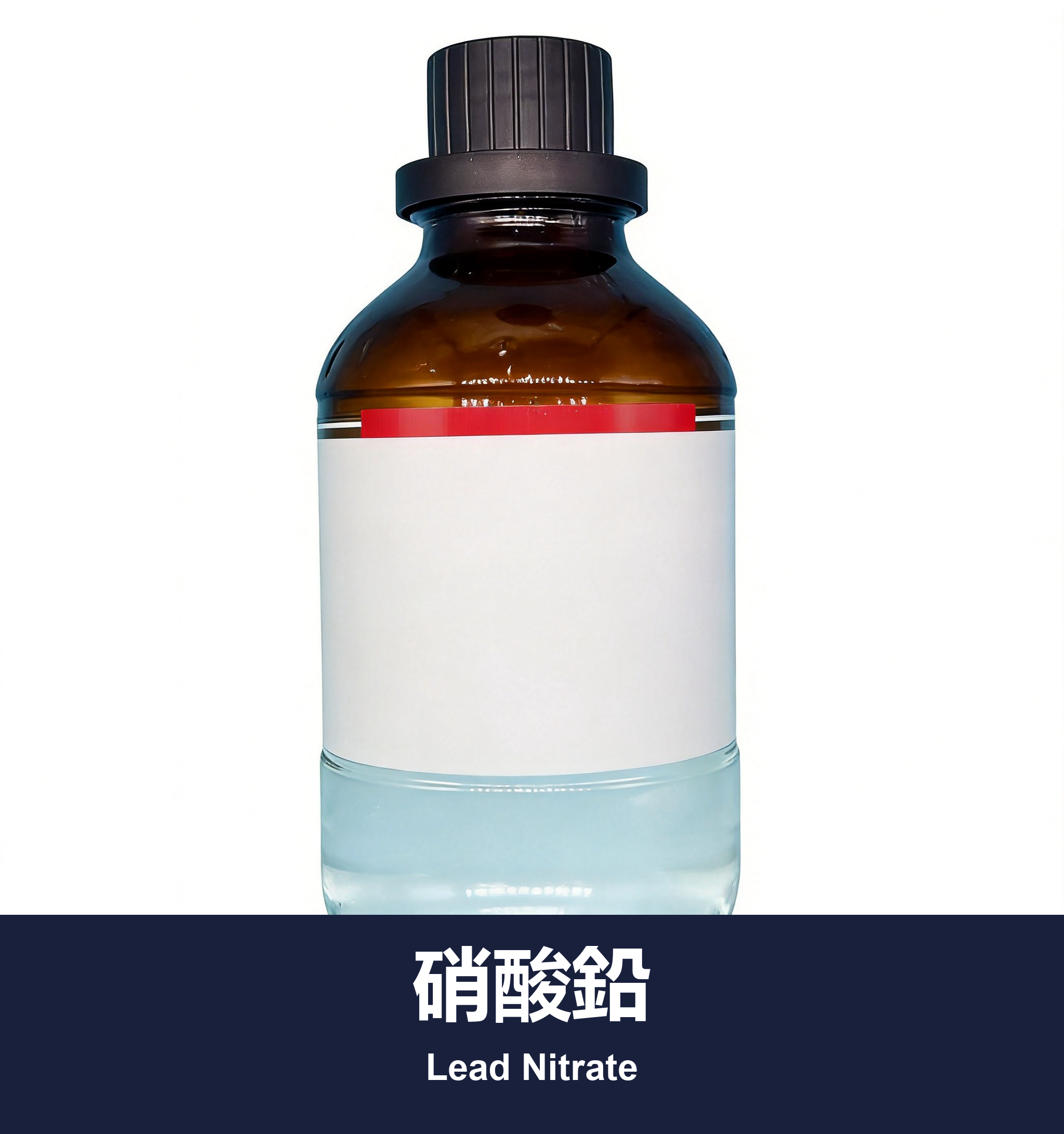 硝酸鉛