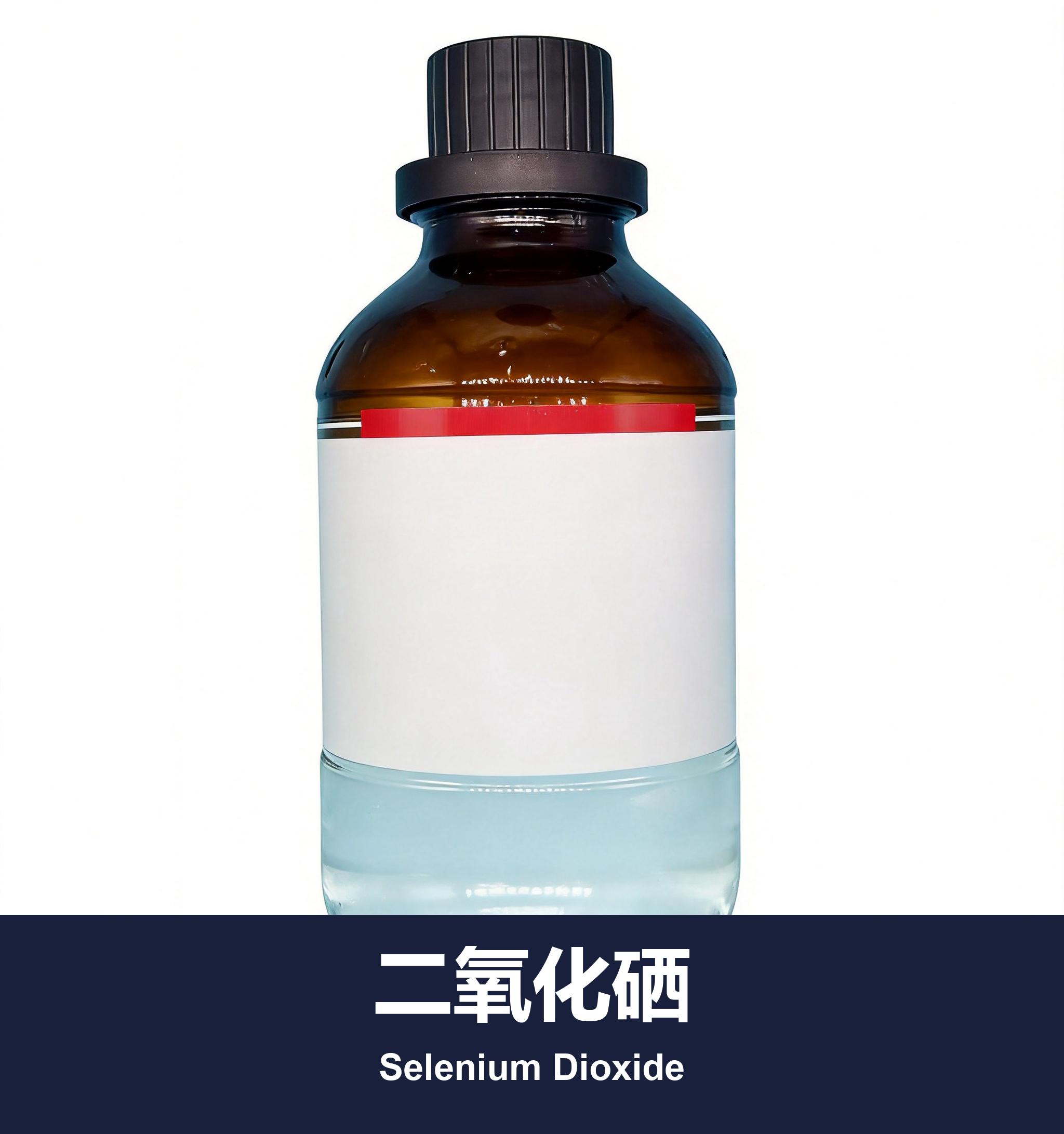 二氧化硒