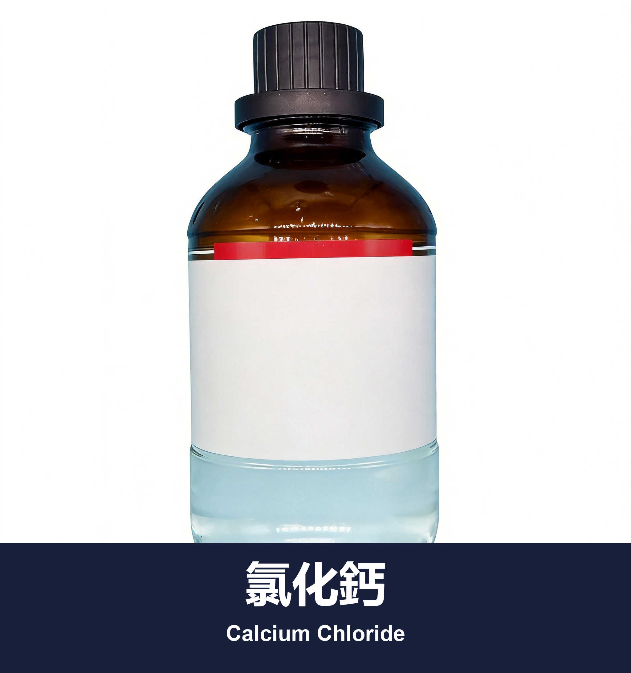 氯化鈣