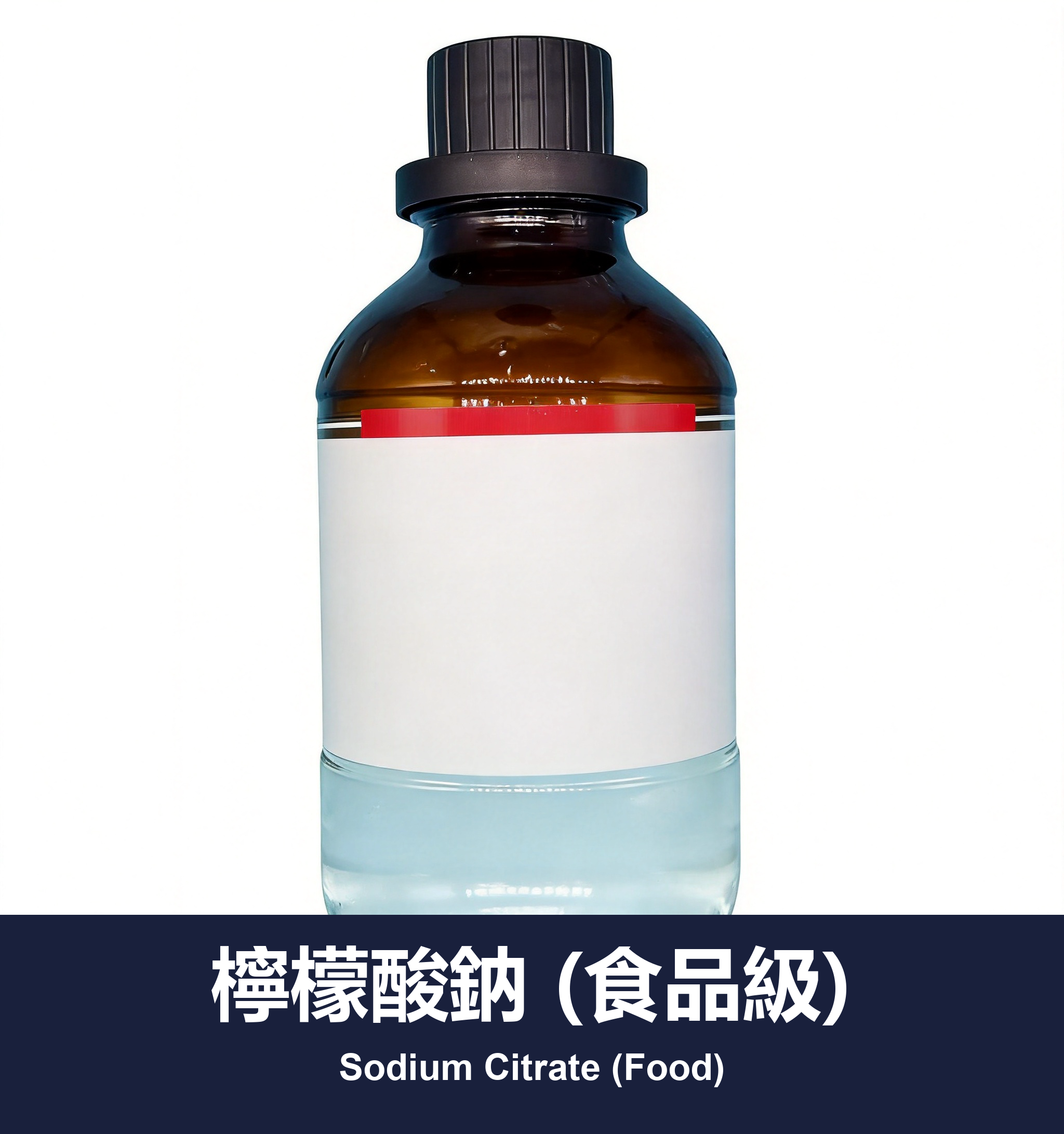 檸檬酸鈉 (食品級)