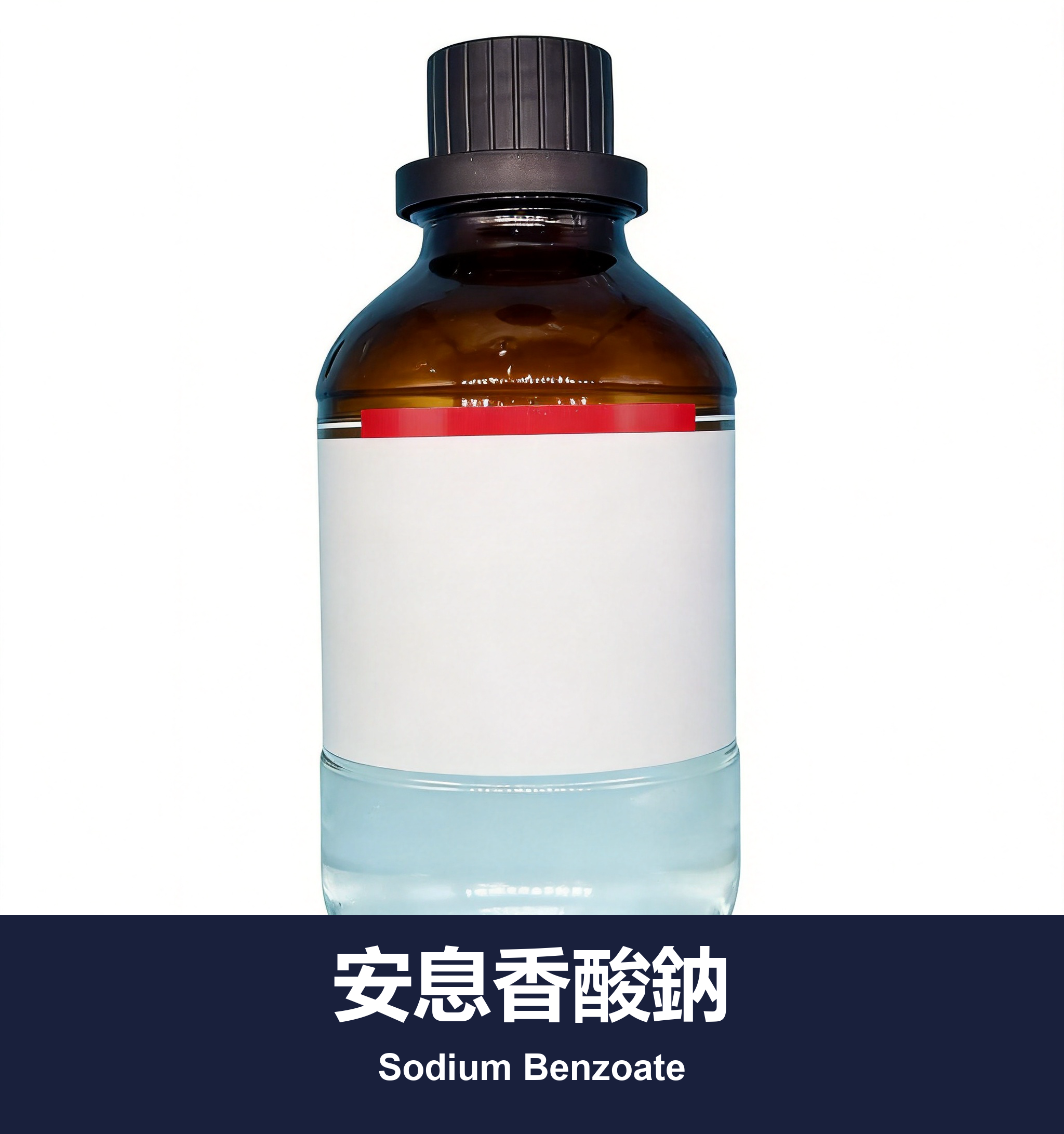 安息香酸鈉
