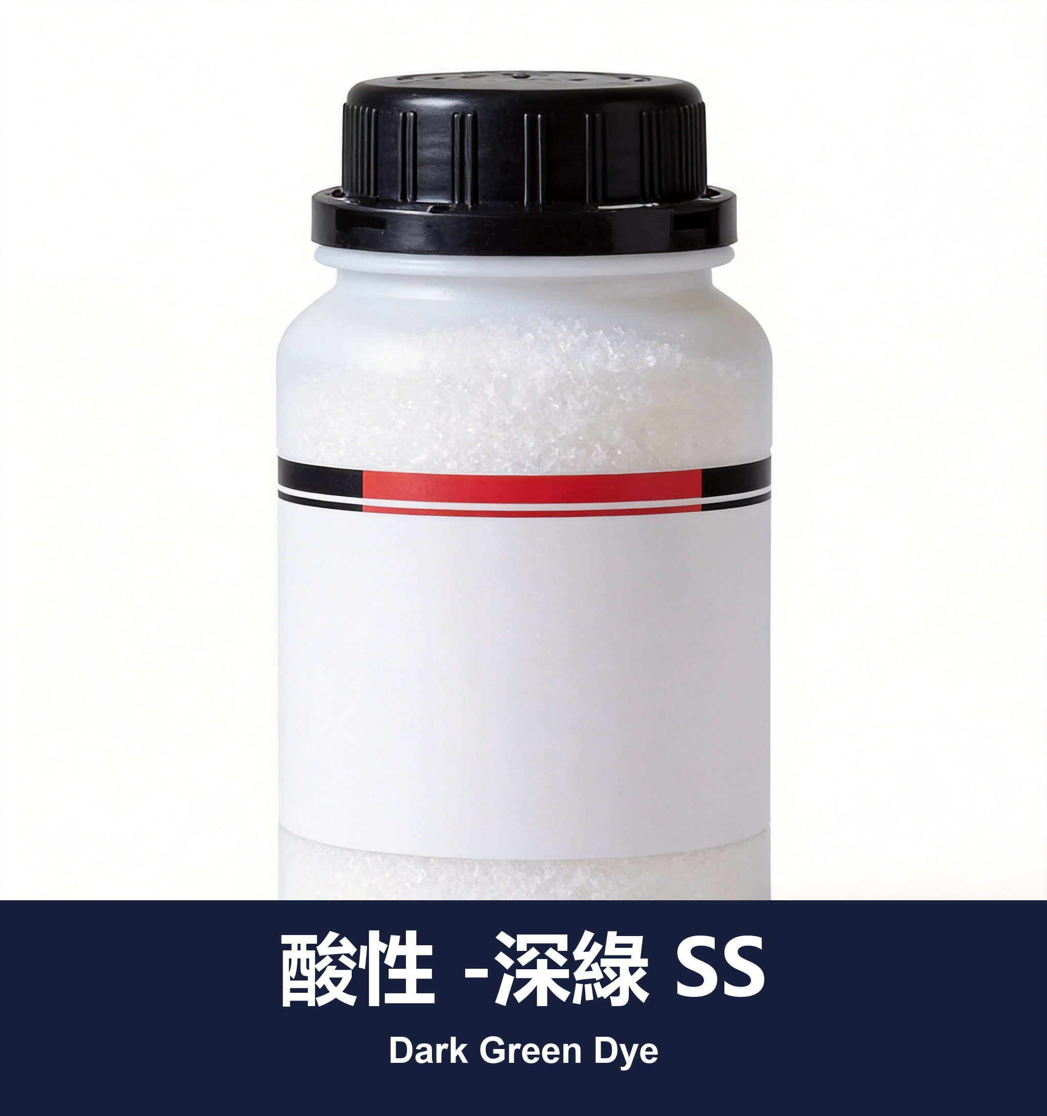 酸性 -深綠 SS