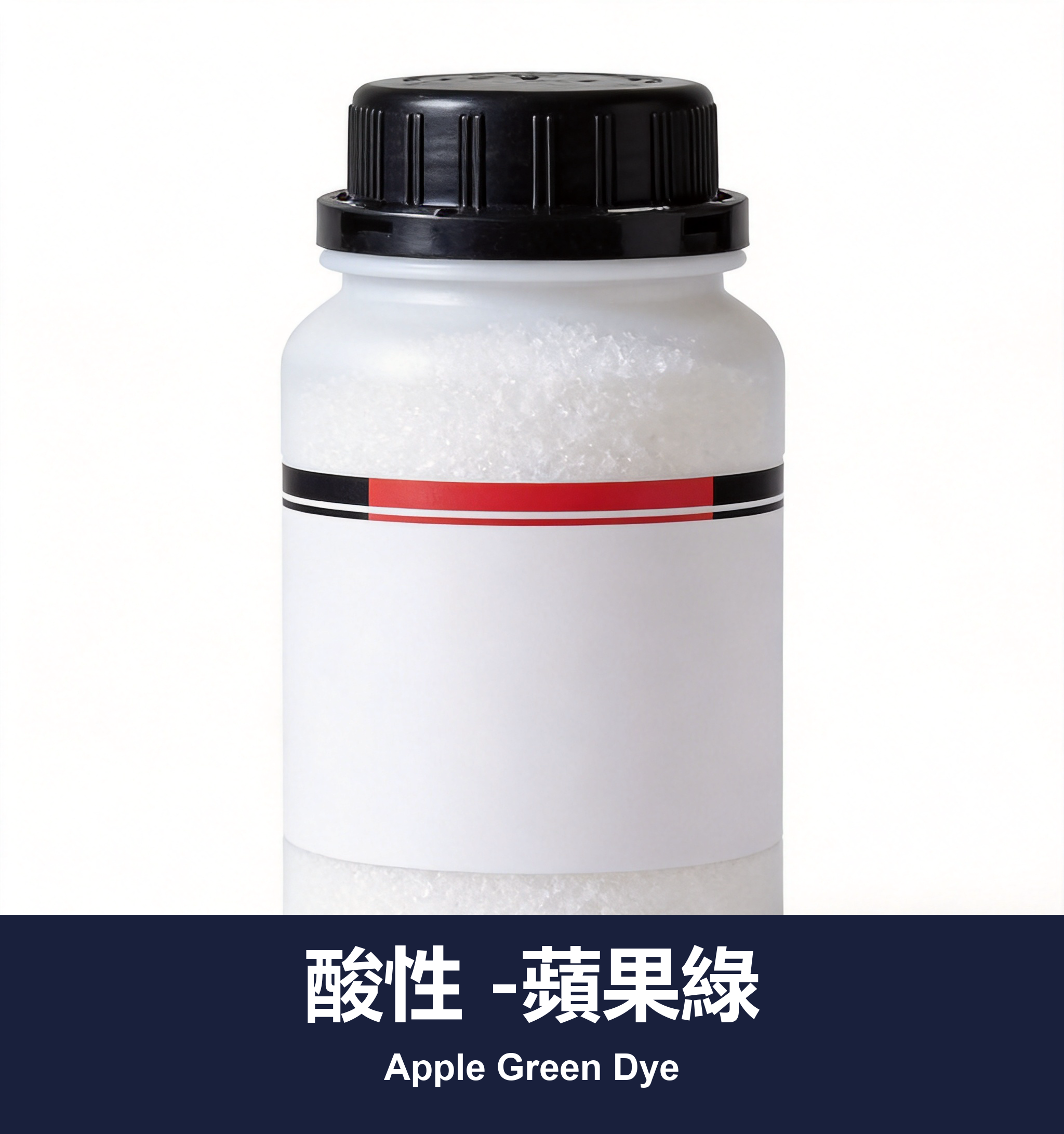 酸性 -蘋果綠