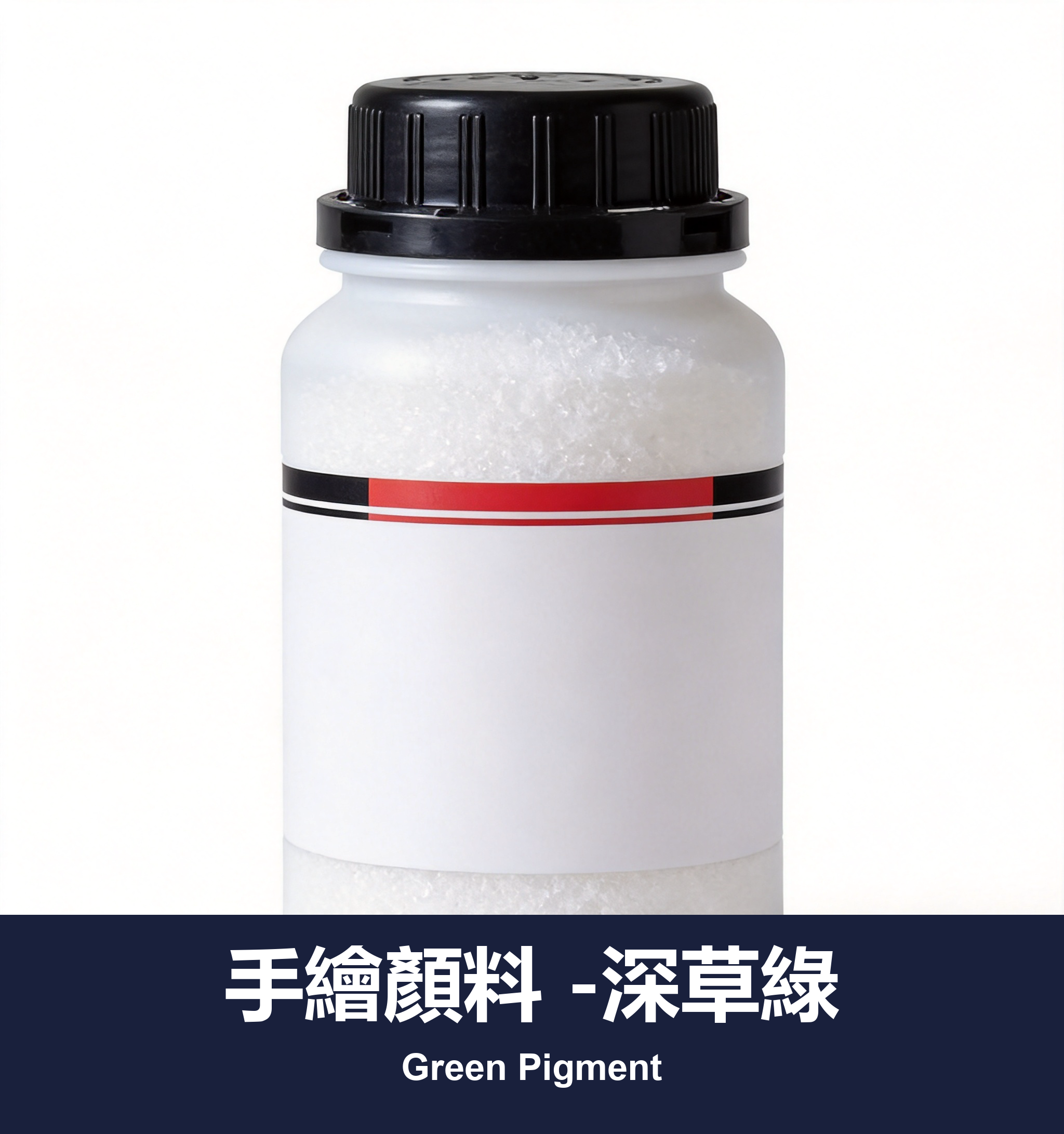 手繪顏料 -深草綠
