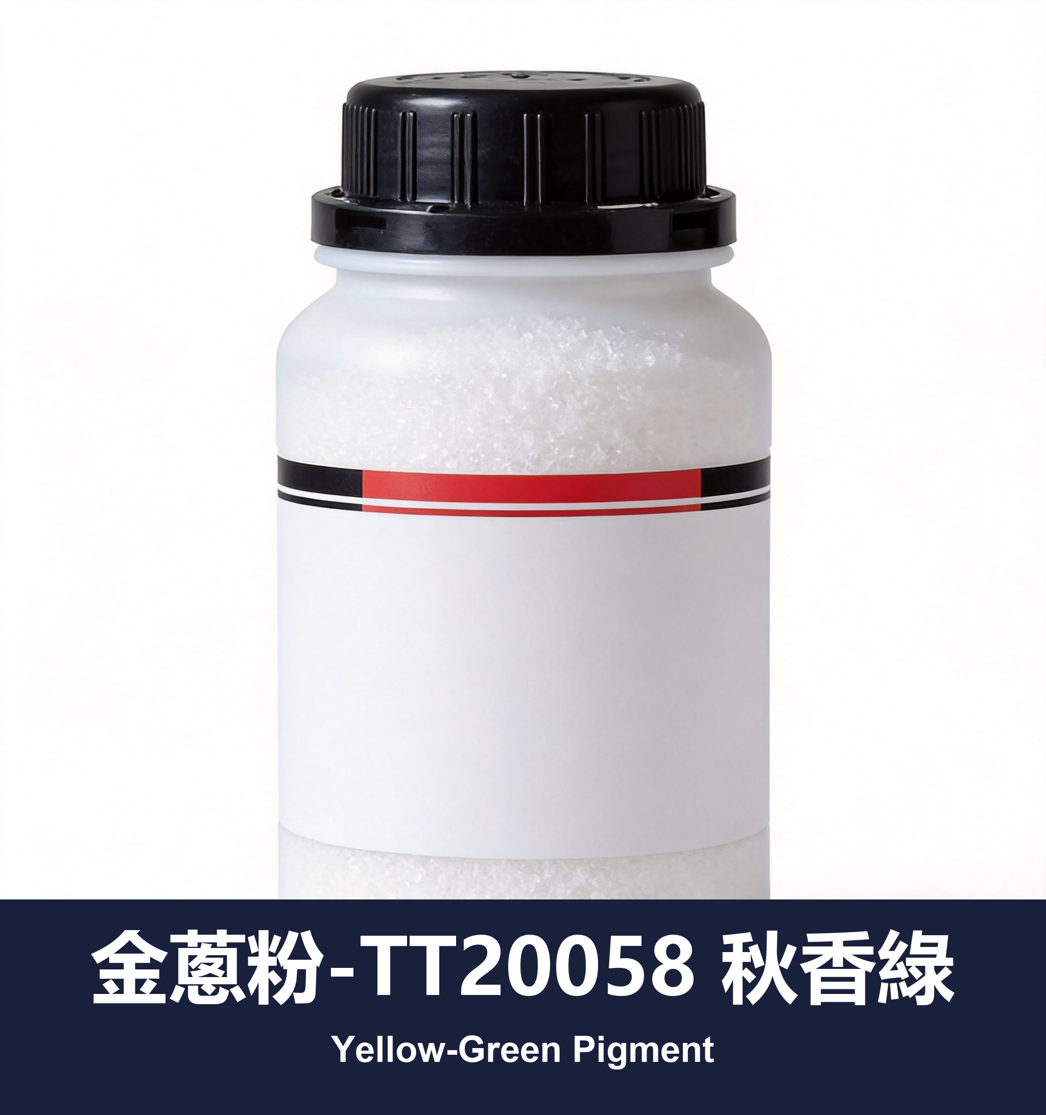 execute_script 成功：金蔥粉-TT20058 秋香綠