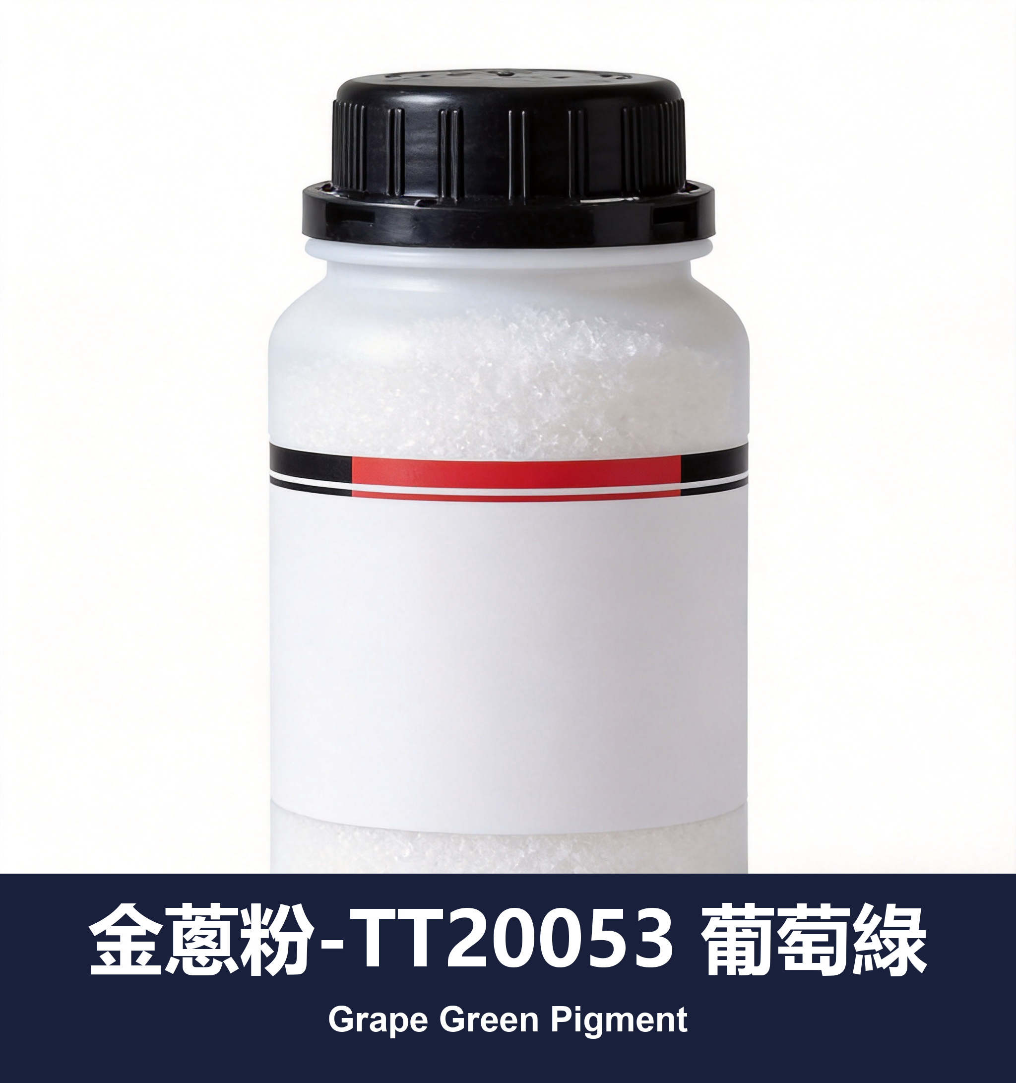 execute_script 成功：金蔥粉-TT20053 葡萄綠