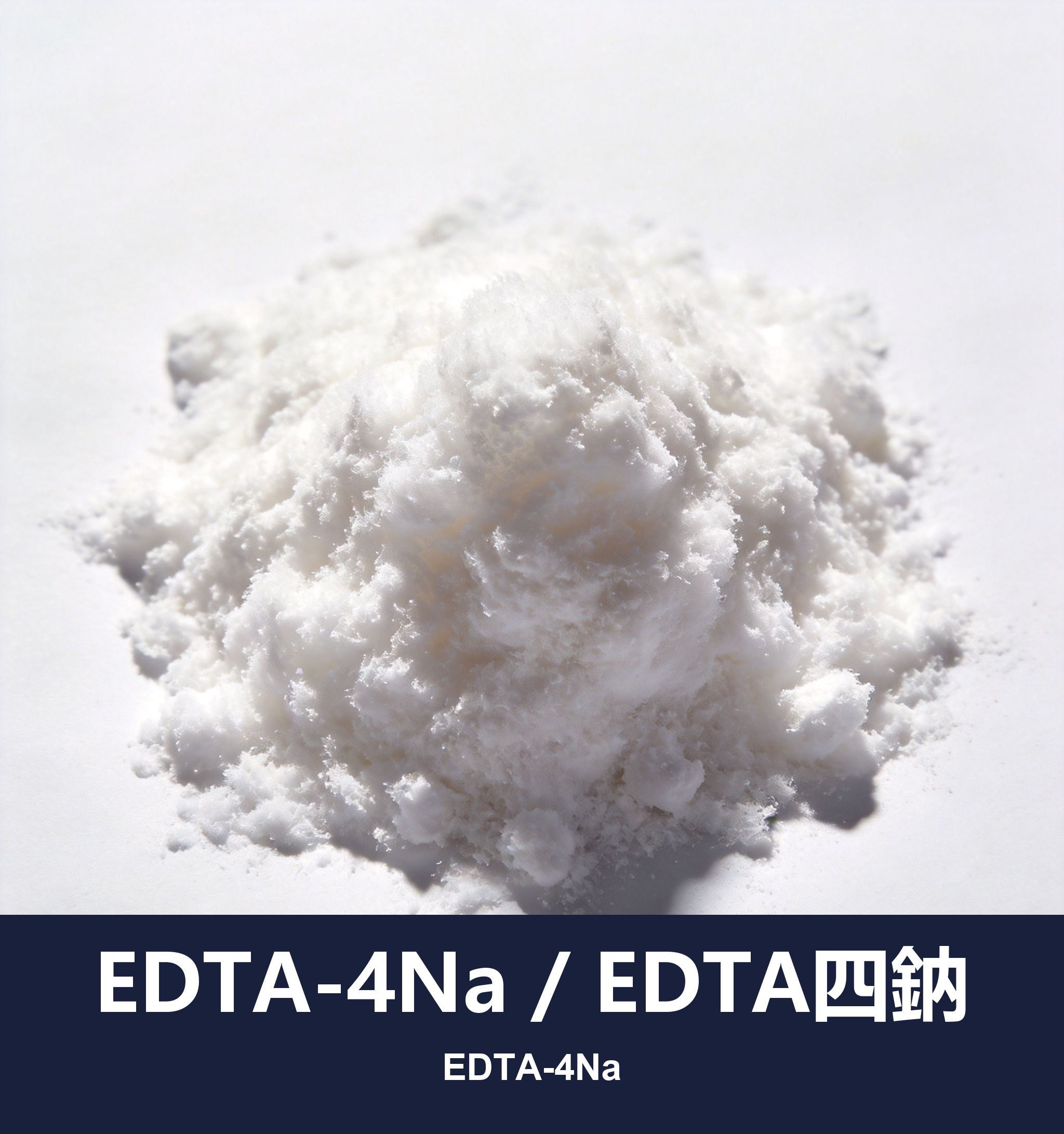 execute_script 成功：EDTA-4Na / EDTA四鈉