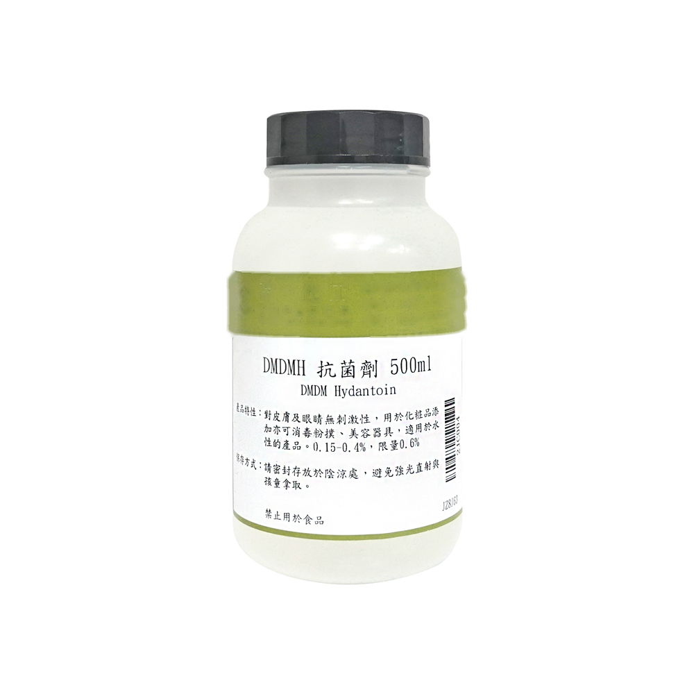DMDMH 抗菌劑