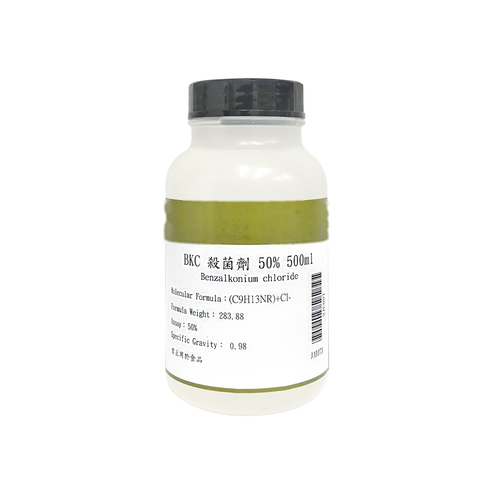 BKC 殺菌消毒劑