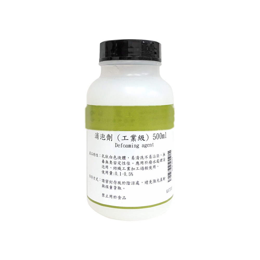 消泡劑 (工業級)