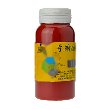 手繪顏料 -暗紅