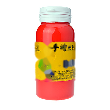 手繪顏料 -大紅