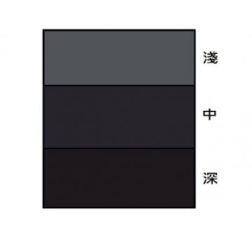 酸性 -黑色 LDN