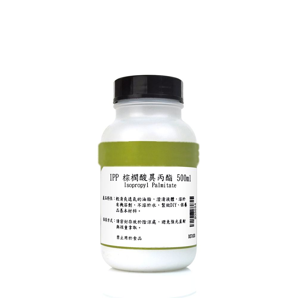IPP 棕櫚酸異丙酯