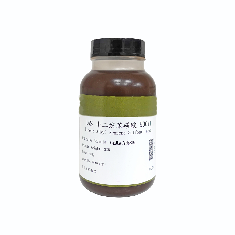 LAS 十二烷苯磺酸