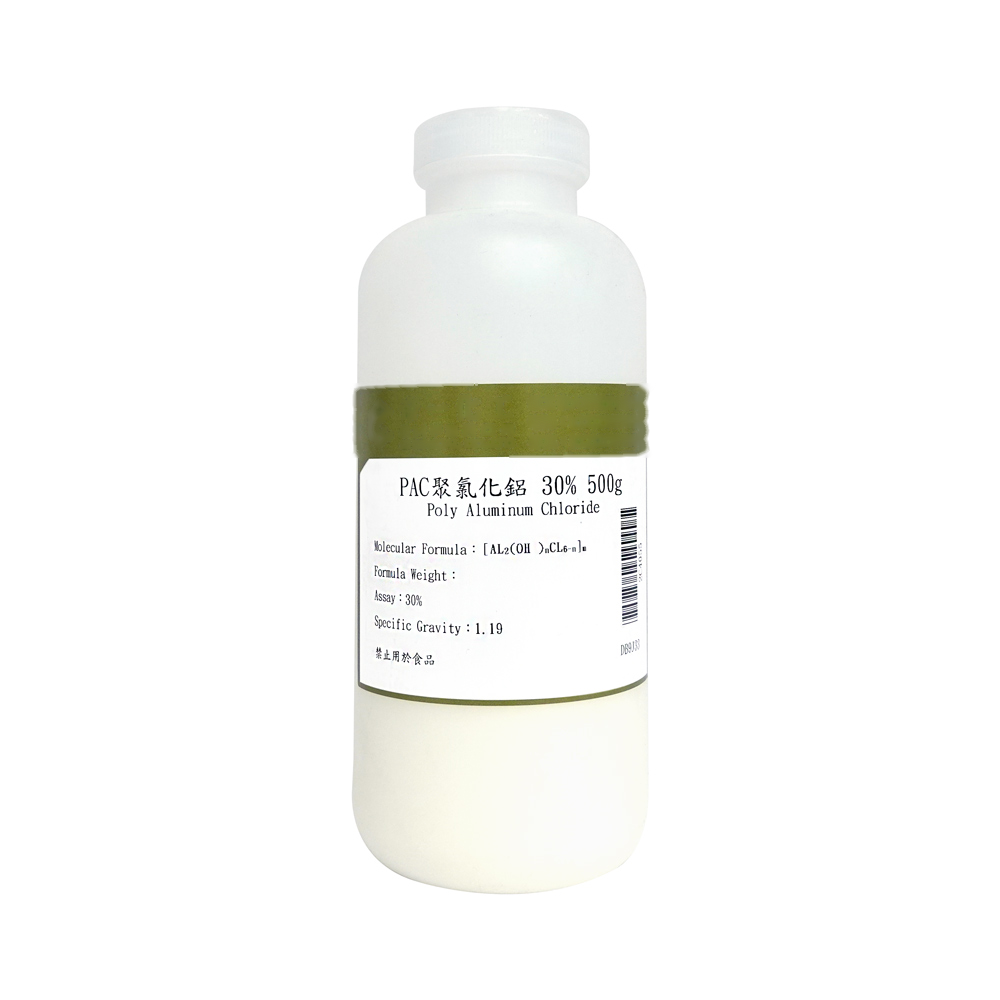 PAC聚氯化鋁 30%
