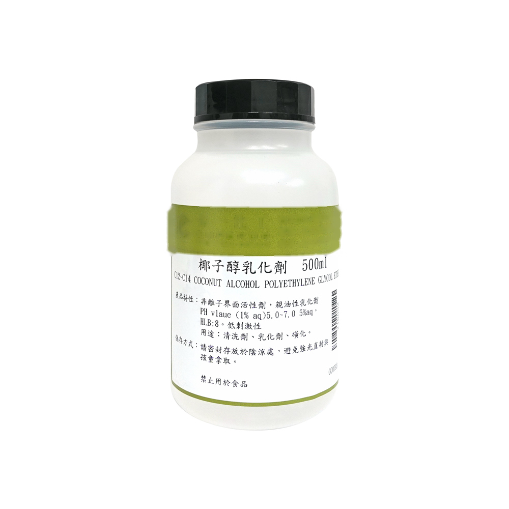 椰子醇乳化劑