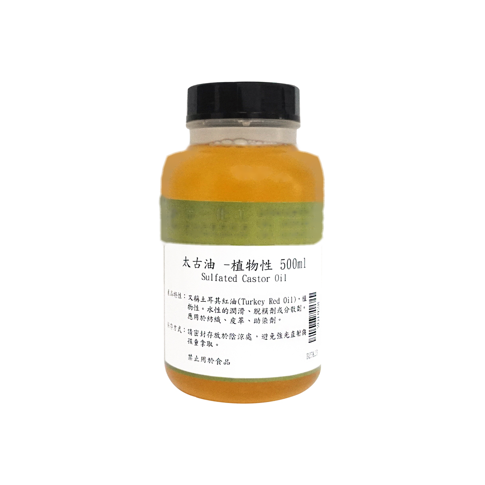 太古油 -植物性