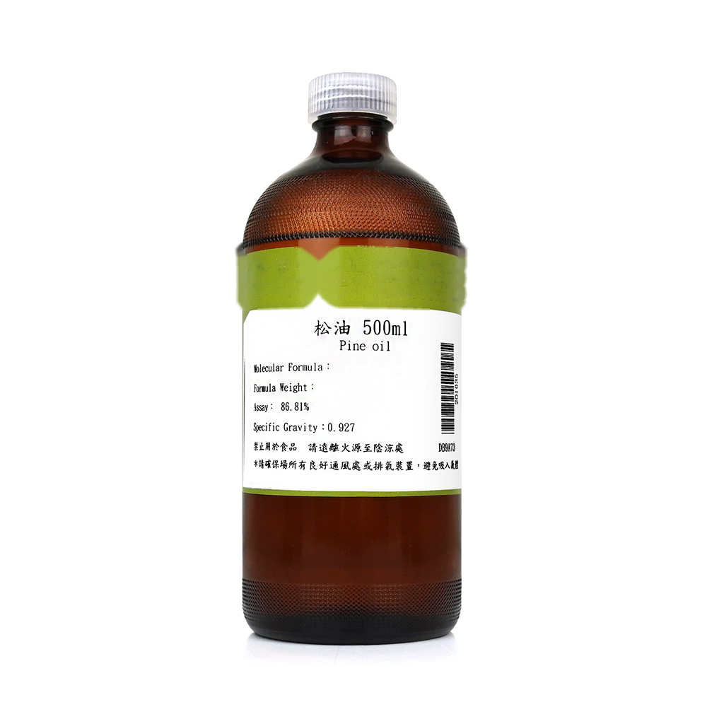 松油
