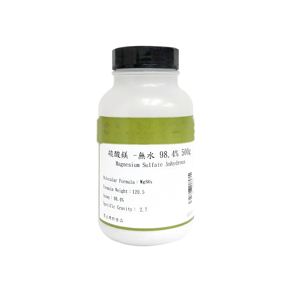 硫酸鎂 -無水