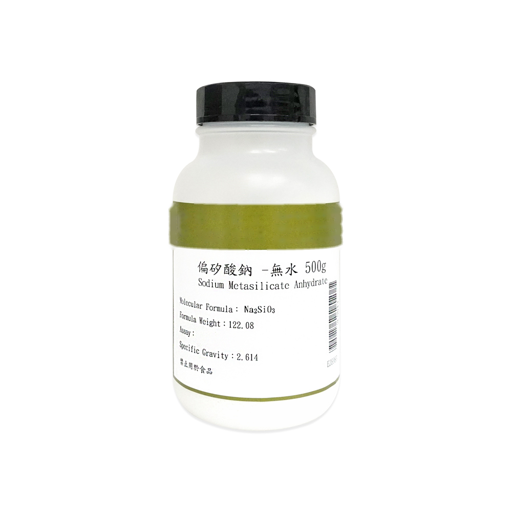 偏矽酸鈉 無水