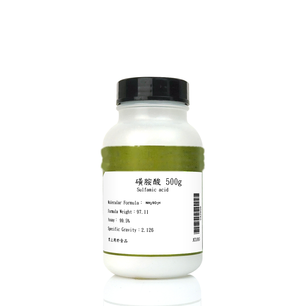 磺胺酸