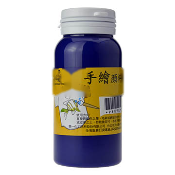 手繪顏料 -寶藍