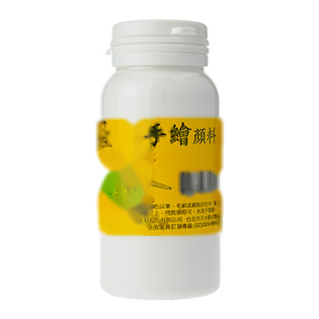 手繪顏料 -白色