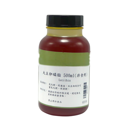 大豆卵磷脂
