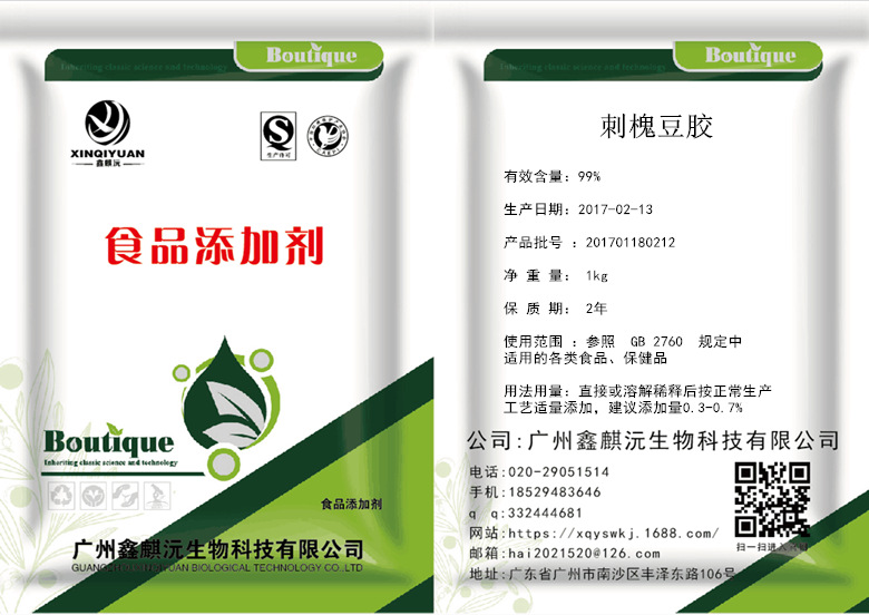刺槐豆膠