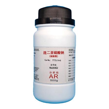 保險粉