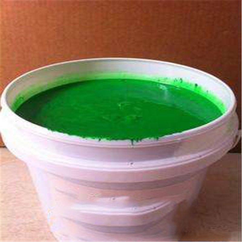 水性特綠色母