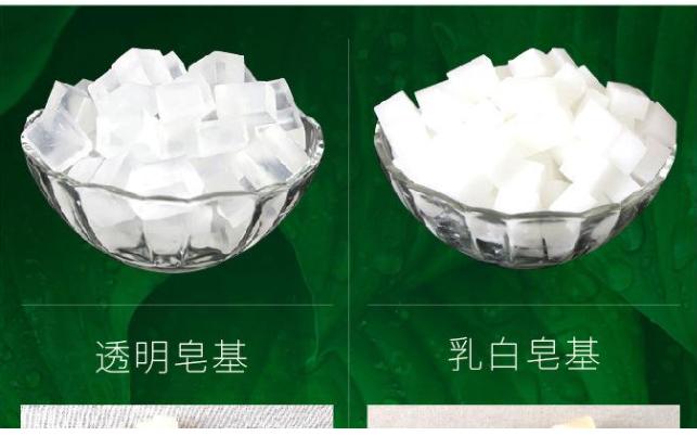無患子皂基